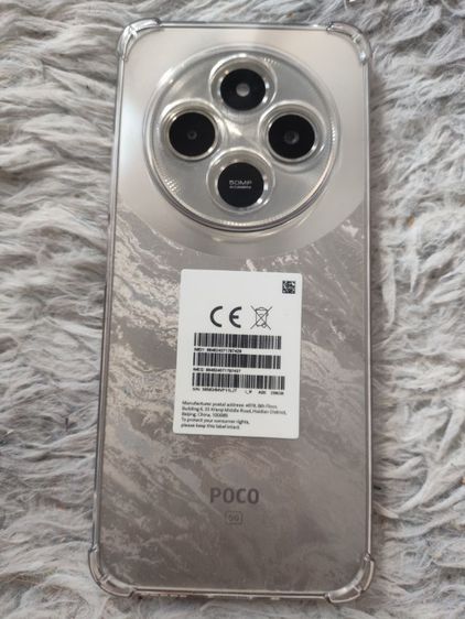 Poco c 75 5g รูปที่ 3
