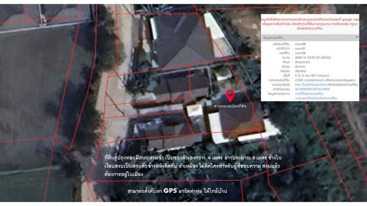 อื่นๆ ตกแต่งครบ 2018 ไม่ใช่ บ้านใกล้ ม.พายัพ เชียงใหม่ รูปที่ 2