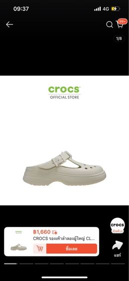 รองเท้า crocs mary jane
