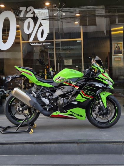 ZX-4R SE 2024