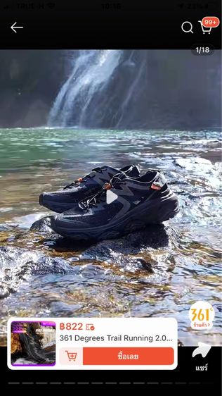 361 Degrees Trail 2.0 รองเท้าชายและหญิง รองเท้าแตะฤดูร้อน รองเท้าเดินป่าสำหรับเล่นกีฬากลางแจ้ง รองเท้าชายหาด  รูปที่ 7