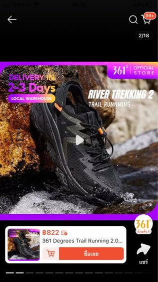 361 Degrees Trail 2.0 รองเท้าชายและหญิง รองเท้าแตะฤดูร้อน รองเท้าเดินป่าสำหรับเล่นกีฬากลางแจ้ง รองเท้าชายหาด  รูปที่ 8