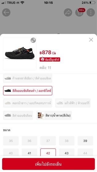 361 Degrees Trail 2.0 รองเท้าชายและหญิง รองเท้าแตะฤดูร้อน รองเท้าเดินป่าสำหรับเล่นกีฬากลางแจ้ง รองเท้าชายหาด  รูปที่ 9