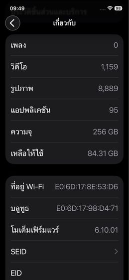 ไอโฟน 12 pro 256 GB รูปที่ 9