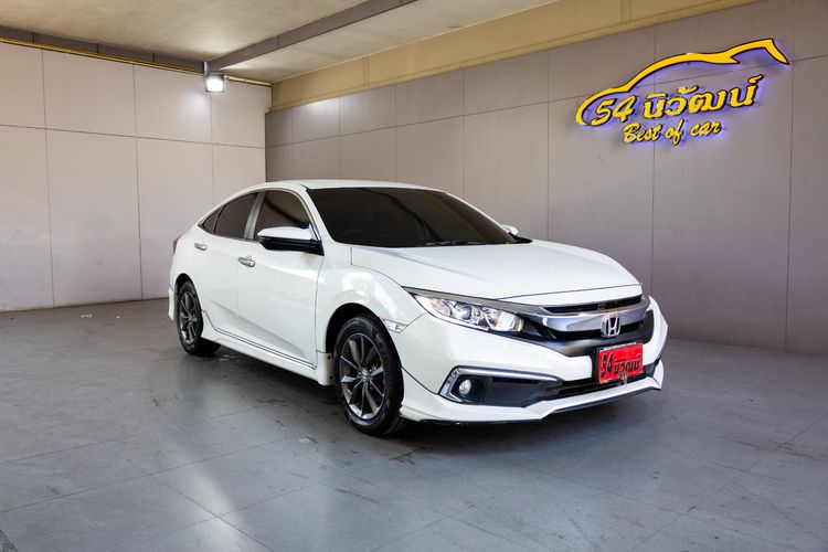 รถ Honda Civic 1.8 EL i-VTEC สี ขาว