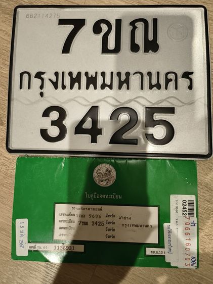 ขาย triumph t120 euro5 จดทะเบียนปี2022 สีเทาดำ เจ้าของขายเอง รูปที่ 15