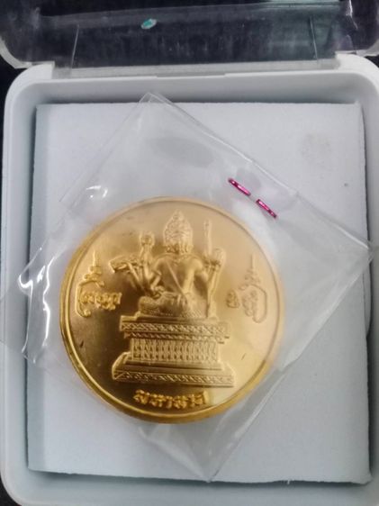 เหรียญพระพรหม