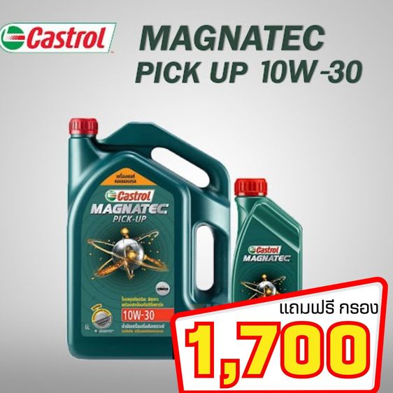 ยางใส่ Mitsubishi Mirage, Suzuki Celerio ขอบ14  165-65-14  รูปที่ 6