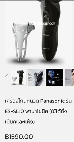 เครื่องโกนหนวด​ Panasonic ES-SL10​ สภาพเหมือนใหม่ รูปที่ 4