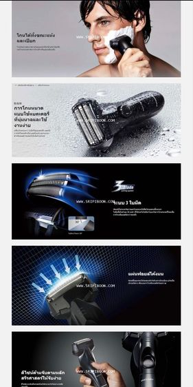 เครื่องโกนหนวด​ Panasonic ES-SL10​ สภาพเหมือนใหม่ รูปที่ 5