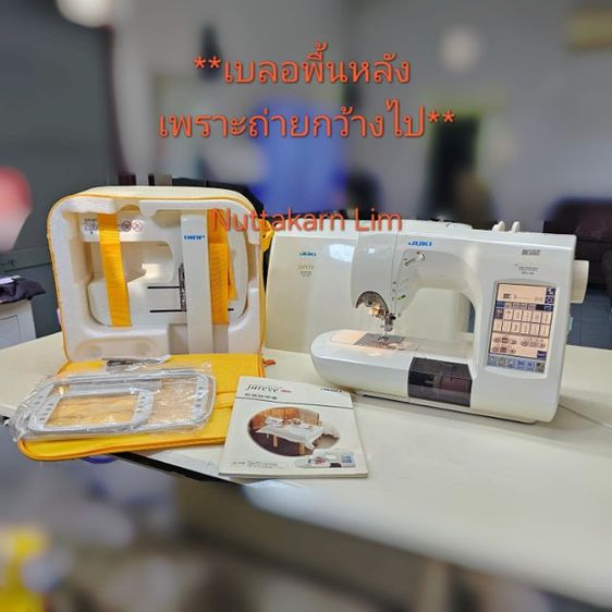 จักรเย็บผ้า จักรปัก JUKI