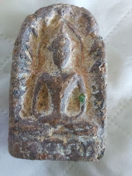 เหมา รูปที่ 3