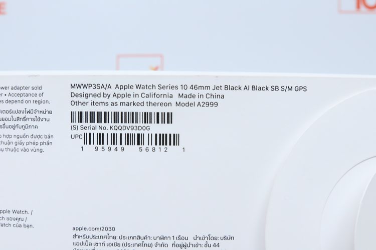 Apple Watch Series 10 46mm GPS - ID25120208 รูปที่ 10