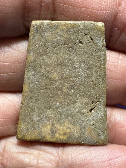 พระสมเด็จพระพุทธกวักเนื้อผงน้ำมัน ล.พ.แฉ่ง วัดบางพัง รูปที่ 2