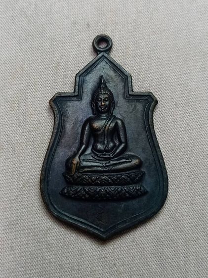 เหรียญพระฤกษ์พระราชทานสร้างพระอุโบสถ วัดนางพญา อ.เมือง จ.พิษณุโลก ปี๒๕๑๒