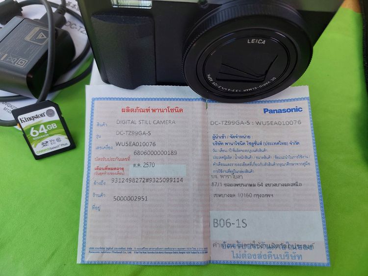 Panasonic Lumix TZ-99 กล้องคอมแพค เลนส์ซูม LEICA รูปที่ 9