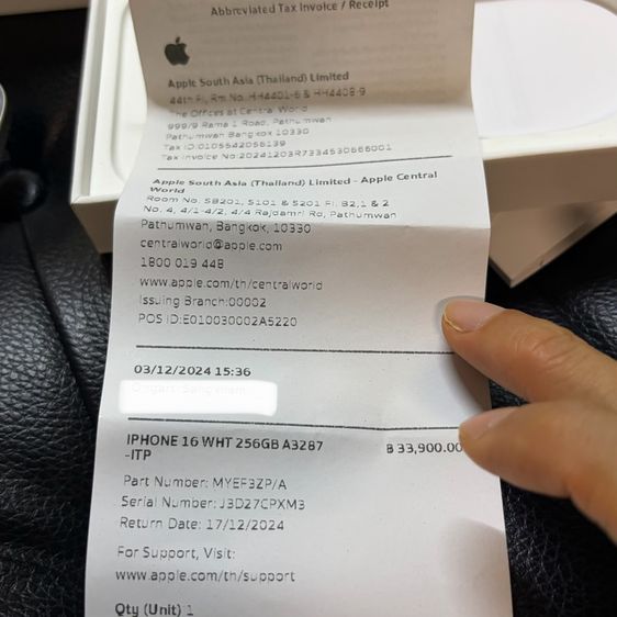 ไอโฟน16 256กิ๊ก คุณภาพแบต97 รูปที่ 18