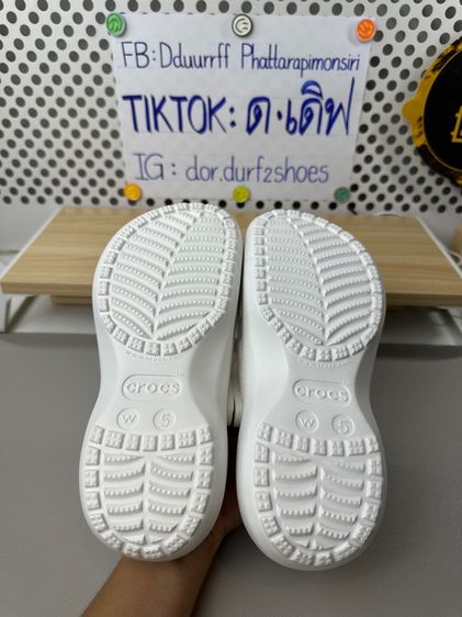 classic platform white ฟรี จิ๊บบิทซ์ w5 รูปที่ 5