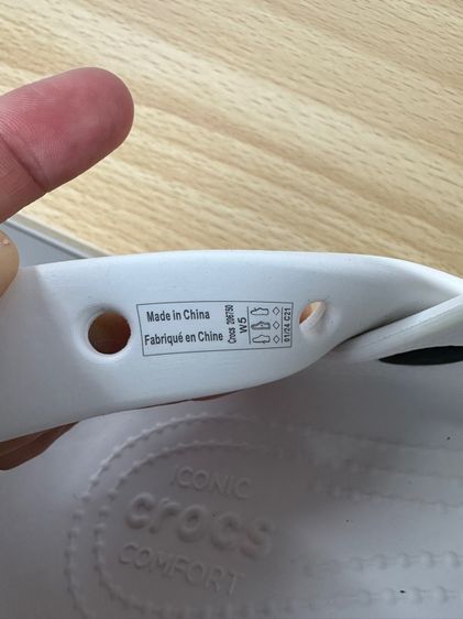 classic platform white ฟรี จิ๊บบิทซ์ w5 รูปที่ 4