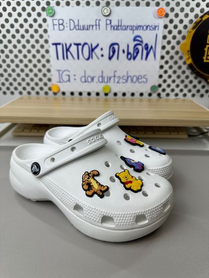 classic platform white ฟรี จิ๊บบิทซ์ w5 รูปที่ 2