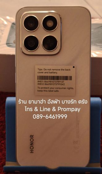 Honor X8C 8-512GB อุปกรณ์แท้ยกกล่อง (มี ปกศ) แถมเคสกันเลนส์ รูปที่ 3