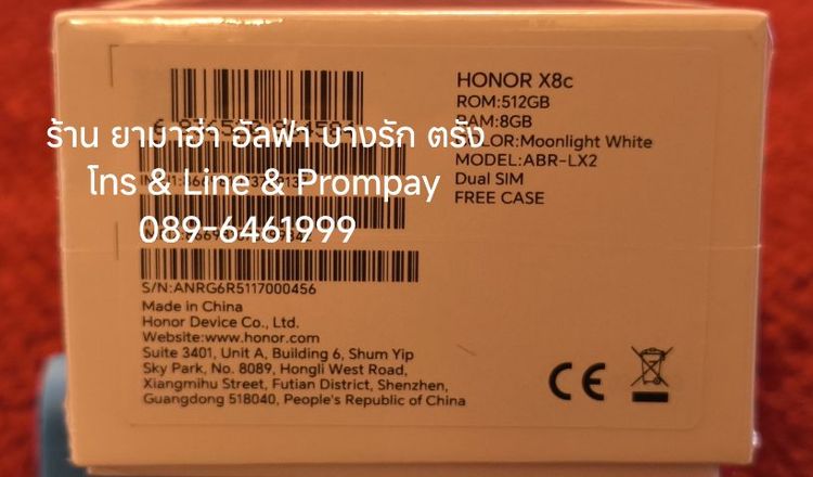 Honor X8C 8-512GB อุปกรณ์แท้ยกกล่อง (มี ปกศ) แถมเคสกันเลนส์ รูปที่ 10