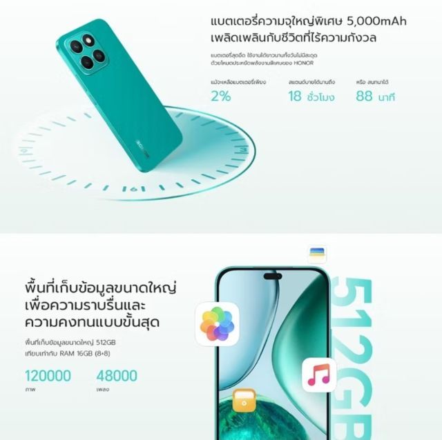 Honor X8C 8-512GB อุปกรณ์แท้ยกกล่อง (มี ปกศ) แถมเคสกันเลนส์ รูปที่ 17