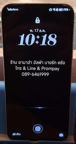 Honor X8C 8-512GB อุปกรณ์แท้ยกกล่อง (มี ปกศ) แถมเคสกันเลนส์ รูปที่ 4