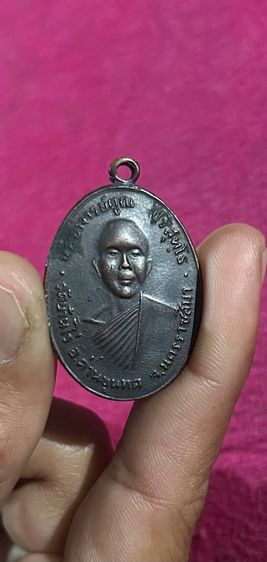 เหรียญหลวงพ่อคูณ