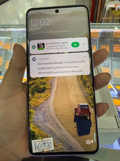 redmi nite 13 pro พลัส แรม 12รอม 256  รูปที่ 4