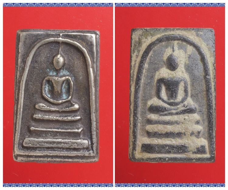 ช80-ช81.พระสมเด็จ องค์ๆละ 429 บ.