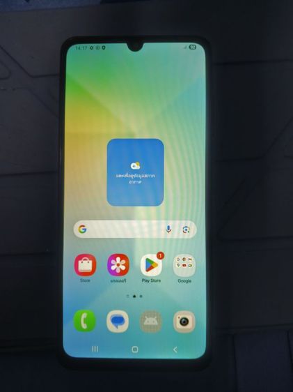 Samsung Galaxy A05 64 GB ซัมซุงA05