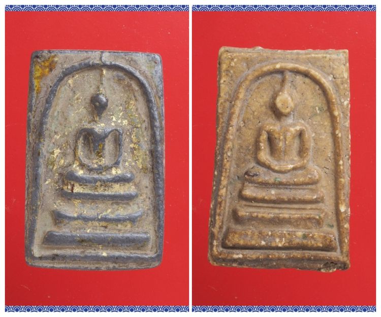 ช84-ช85.พระสมเด็จ องค์ๆละ 419 บ.