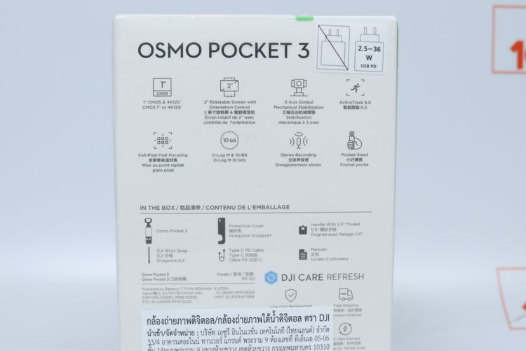 DJI Osmo Pocket 3 (มือ1) - ID25120216 รูปที่ 4