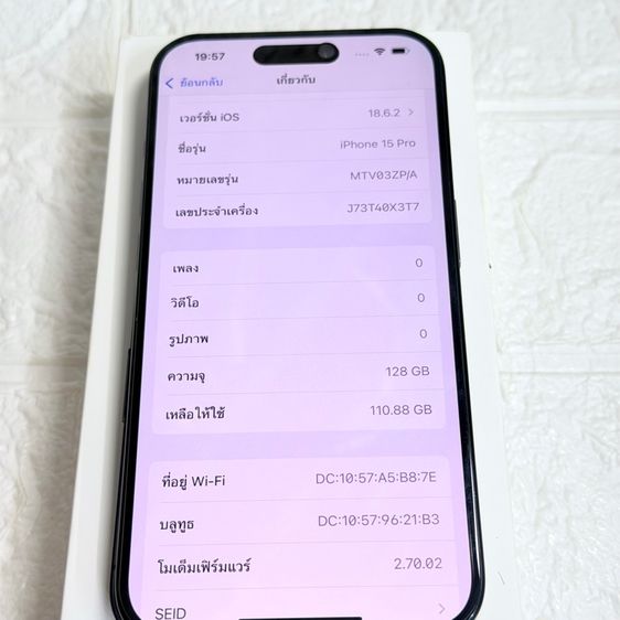 iPhone 15 Pro 128 GB  รูปที่ 10