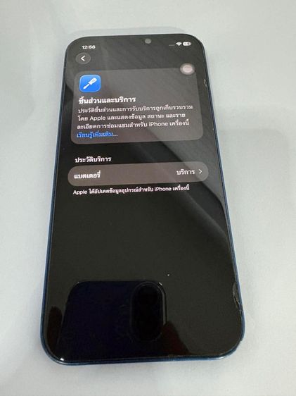 Iphone12 ใช้เองมือเดียว ไม่เคยแกะซ่อม รูปที่ 3