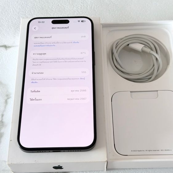 iPhone 15 Promax 256 GB รูปที่ 13