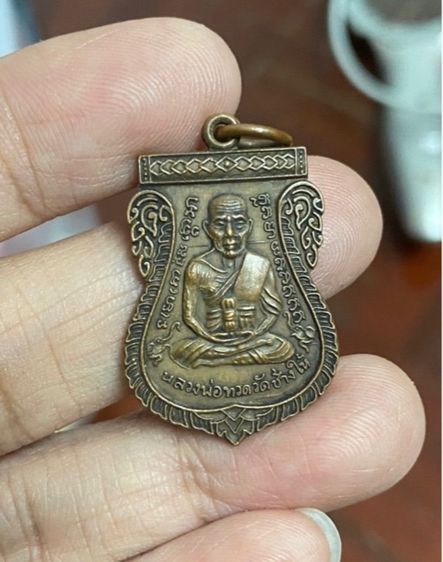 พระหลวงปู่ทวด