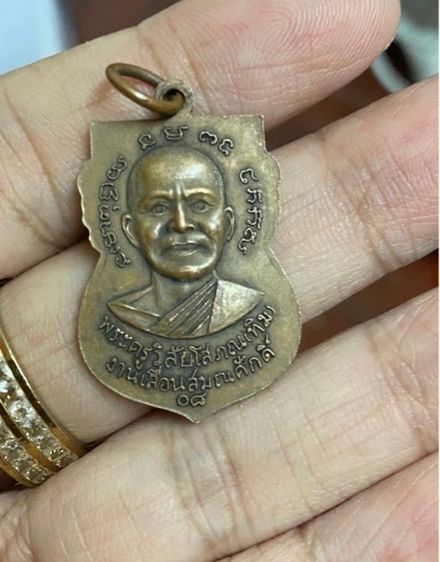 พระหลวงปู่ทวด รูปที่ 2