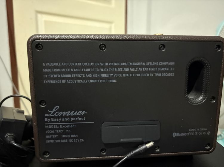 LONZUER รุ่น Excellent 80w By Easy and Perfect รูปที่ 3