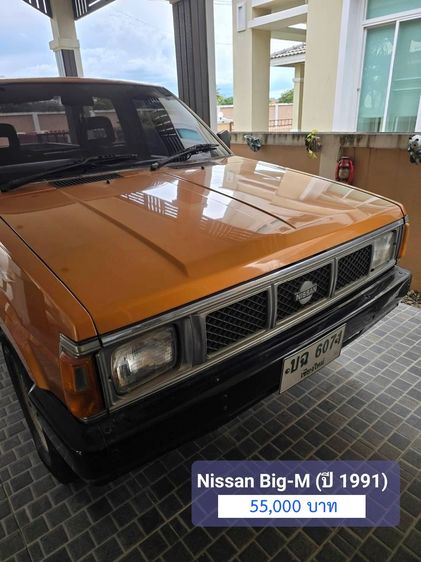 Nissan BIG-M 1991 2.5 Super DX Pickup ดีเซล เกียร์ธรรมดา ส้ม รูปที่ 4