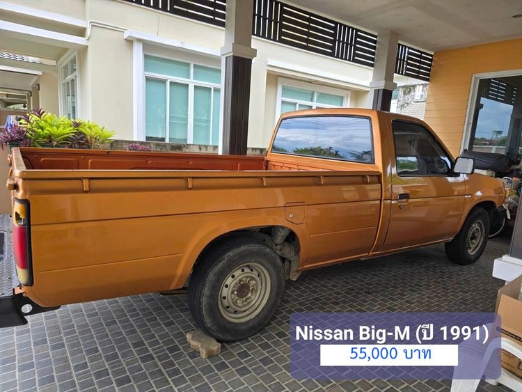 รถ Nissan BIG-M 2.5 Super DX สี ส้ม