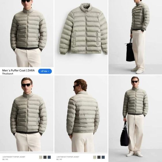 ขนเป็ด ZARA MAN🧥❄️อบอุ่น สุดยอด รูปที่ 18