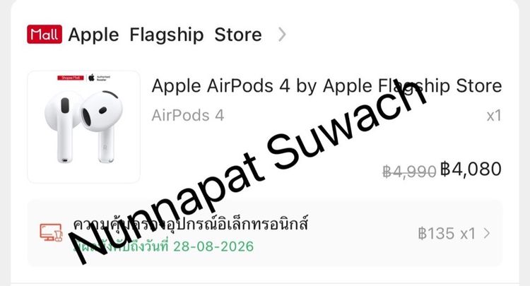 Apple Airpod gen 4