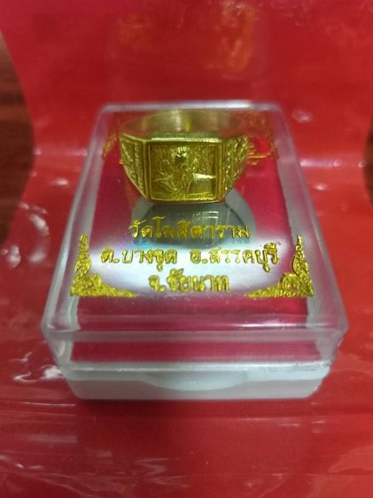 พระหน้ารถ รูปที่ 3