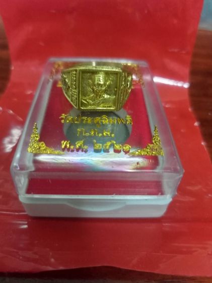 พระหน้ารถ รูปที่ 2
