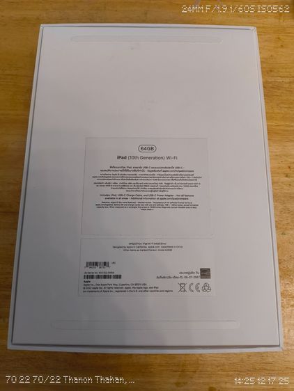 ขาย iPad Gen10 64G wifi รูปที่ 2