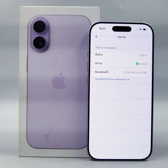 💜 iPhone 17 256GB Lavender 💜 รูปที่ 7