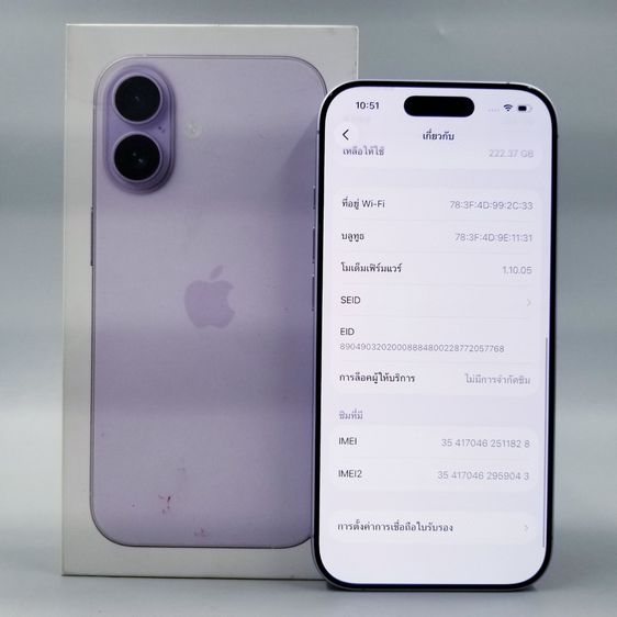 💜 iPhone 17 256GB Lavender 💜 รูปที่ 6