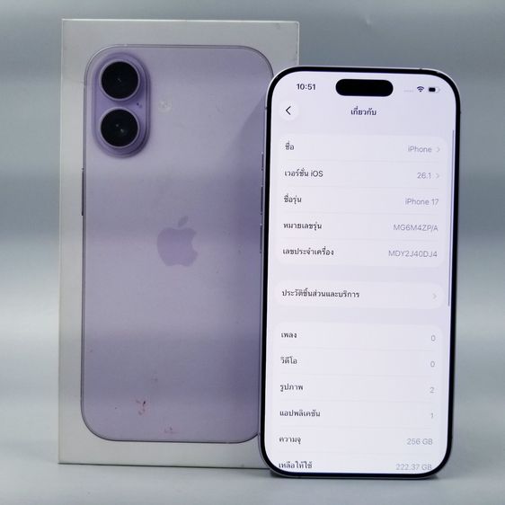 💜 iPhone 17 256GB Lavender 💜 รูปที่ 5